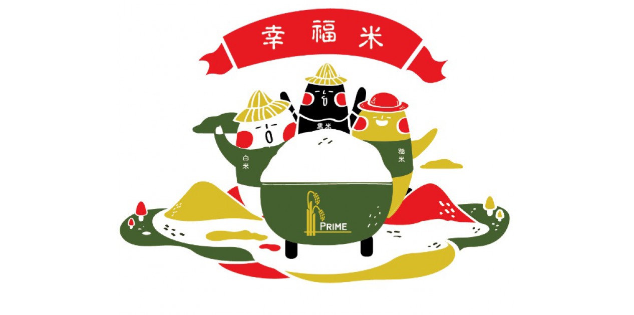 先鋒幸福米(育苗播種至收成碾米) 先鋒幸福米(育苗播種至收成碾米)