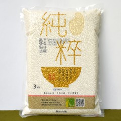 純粹香米3kg